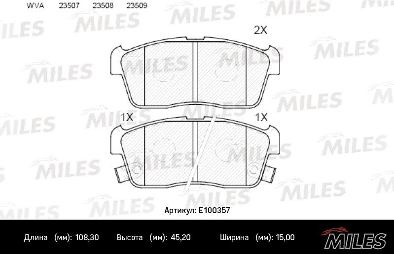 Комплект тормозных колодок, дисковый тормоз MILES E100357