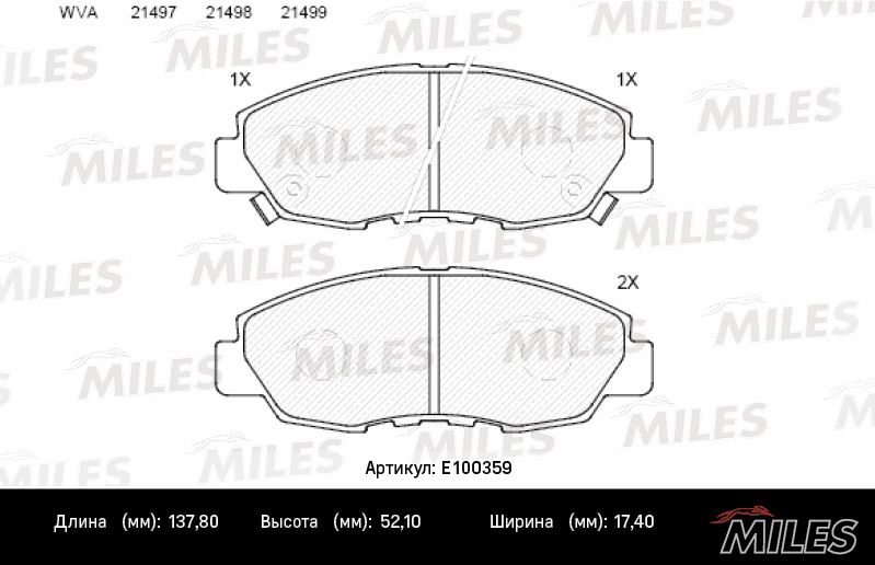 Комплект тормозных колодок, дисковый тормоз MILES E100359