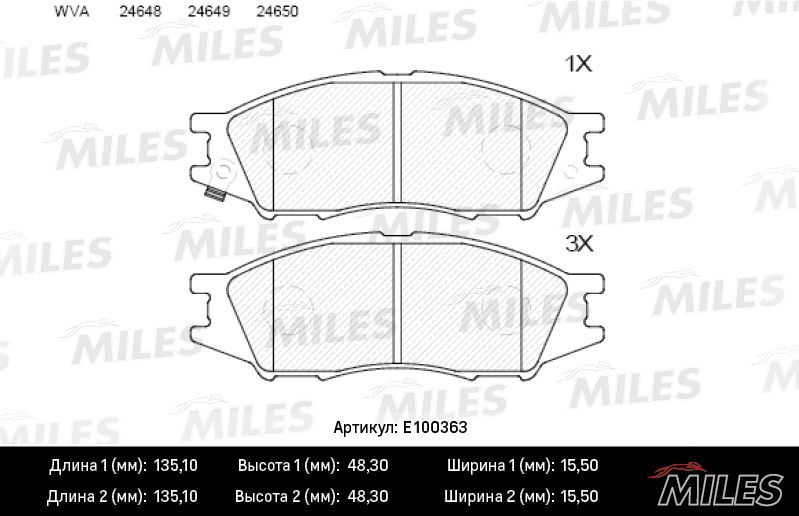 Комплект тормозных колодок, дисковый тормоз MILES E100363