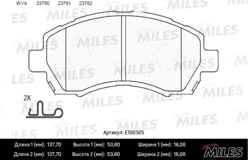 Комплект тормозных колодок, дисковый тормоз MILES E100365