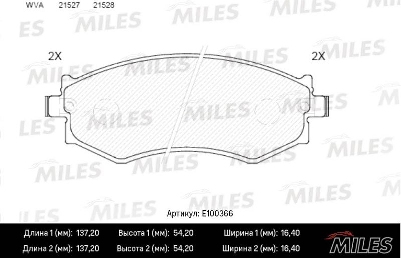 Комплект тормозных колодок, дисковый тормоз MILES E100366