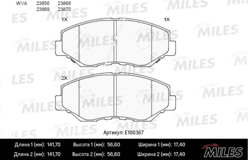Комплект тормозных колодок, дисковый тормоз MILES E100367