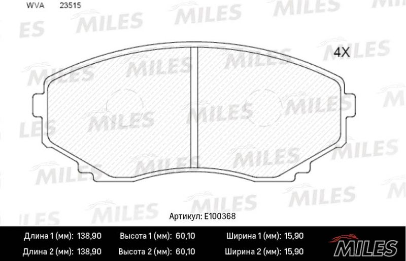 Комплект тормозных колодок, дисковый тормоз MILES E100368