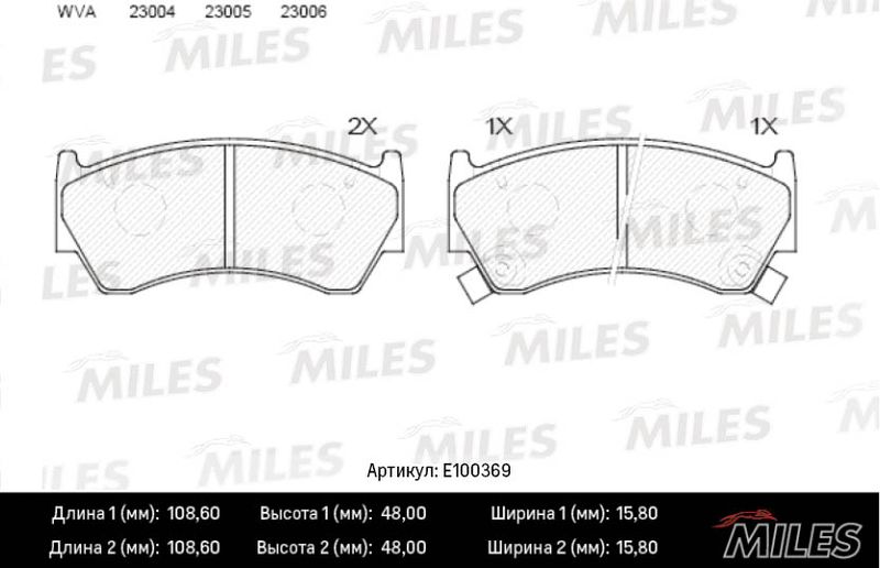 Комплект тормозных колодок, дисковый тормоз MILES E100369
