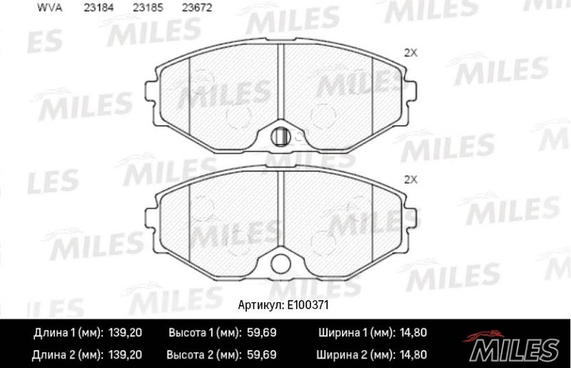 Комплект тормозных колодок, дисковый тормоз MILES E100371