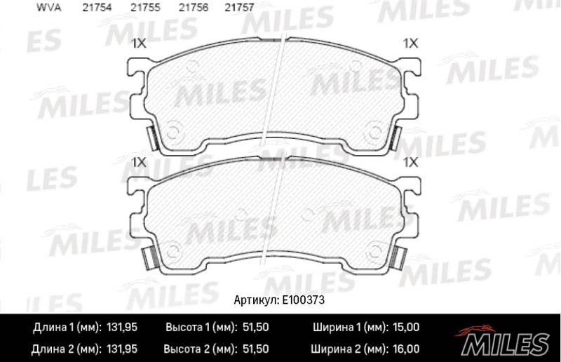 Комплект тормозных колодок, дисковый тормоз MILES E100373