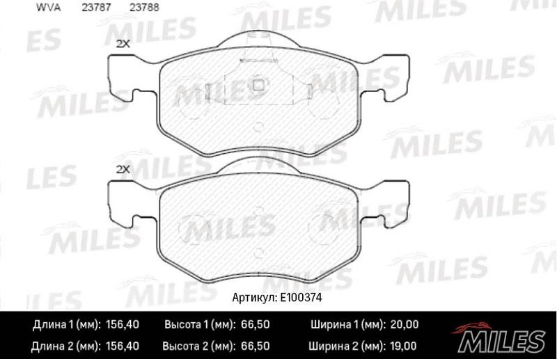 Комплект тормозных колодок, дисковый тормоз MILES E100374