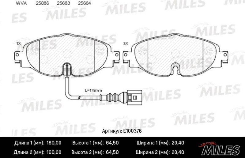 Комплект тормозных колодок, дисковый тормоз MILES E100376