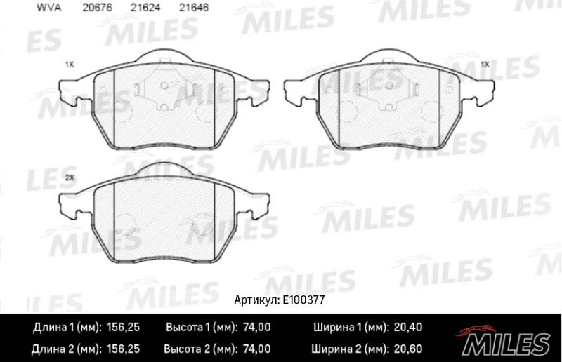 Комплект тормозных колодок, дисковый тормоз MILES E100377