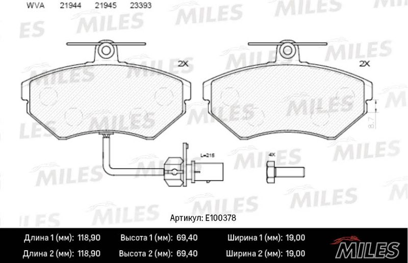 Комплект тормозных колодок, дисковый тормоз MILES E100378