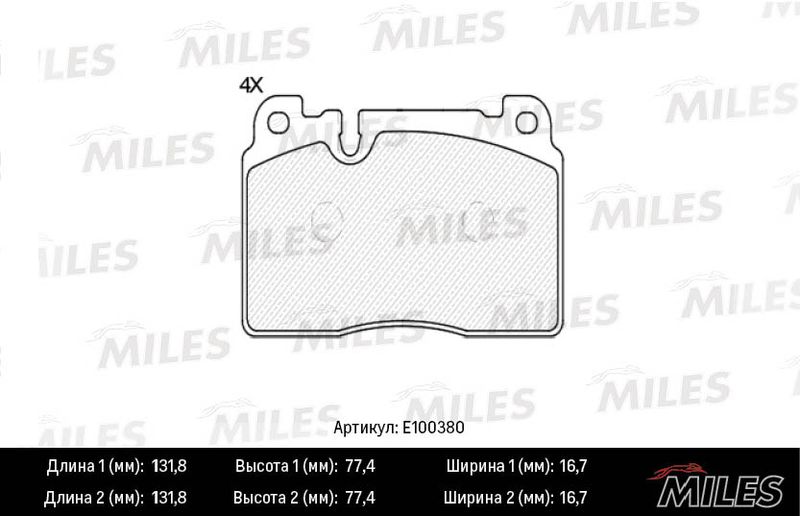 Комплект тормозных колодок, дисковый тормоз MILES E100380