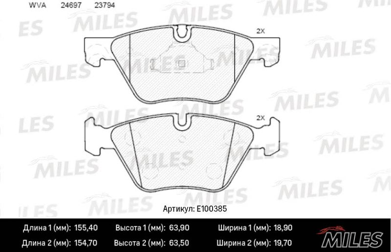 Комплект тормозных колодок, дисковый тормоз MILES E100385