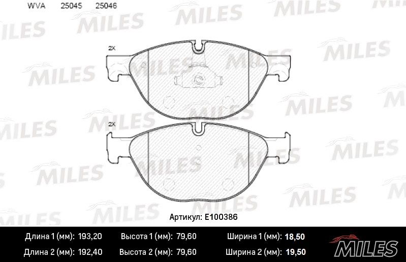 Комплект тормозных колодок, дисковый тормоз MILES E100386