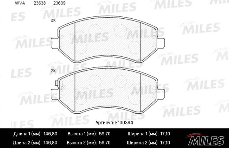 Комплект тормозных колодок, дисковый тормоз MILES E100394
