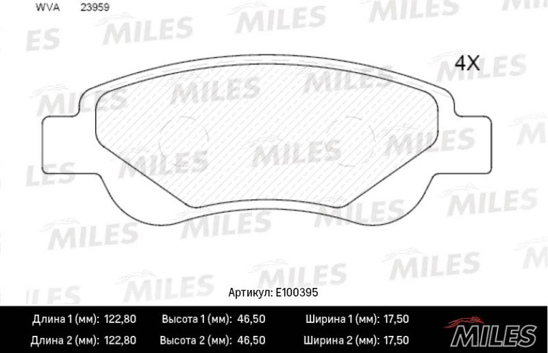 Комплект тормозных колодок, дисковый тормоз MILES E100395