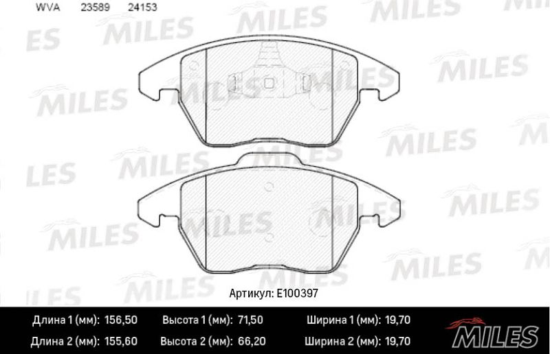 Комплект тормозных колодок, дисковый тормоз MILES E100397