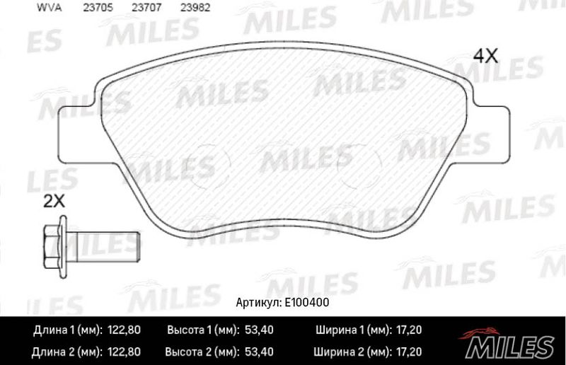 Комплект тормозных колодок, дисковый тормоз MILES E100400