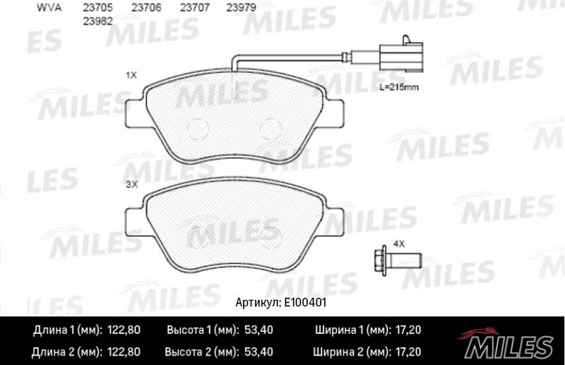 Комплект тормозных колодок, дисковый тормоз MILES E100401