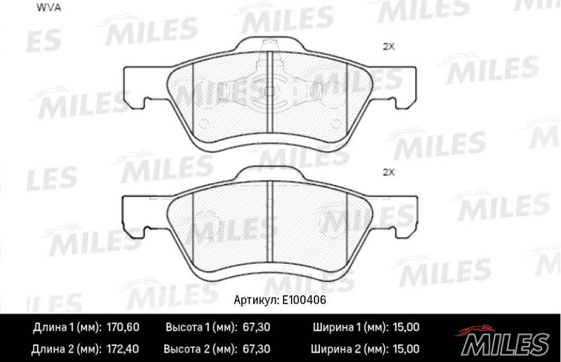 Комплект тормозных колодок, дисковый тормоз MILES E100406