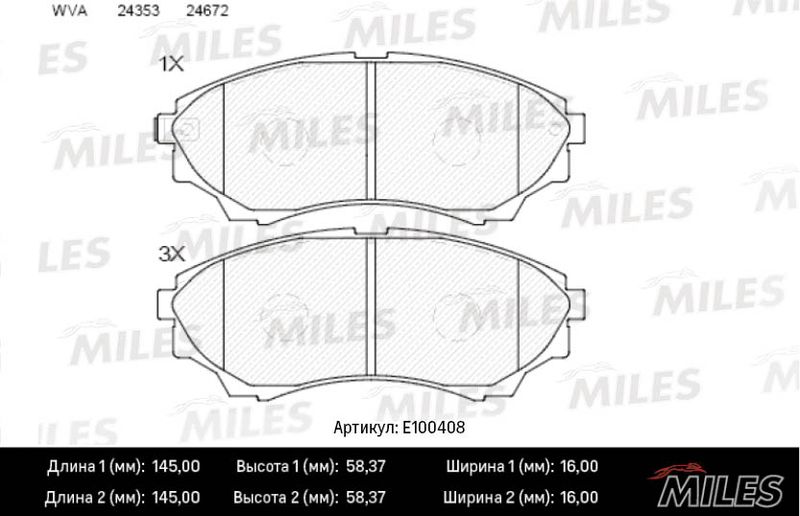 Комплект тормозных колодок, дисковый тормоз MILES E100408