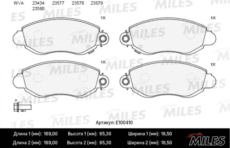 Комплект тормозных колодок, дисковый тормоз MILES E100410