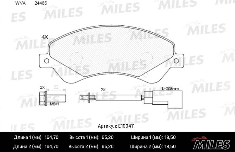 Комплект тормозных колодок, дисковый тормоз MILES E100411