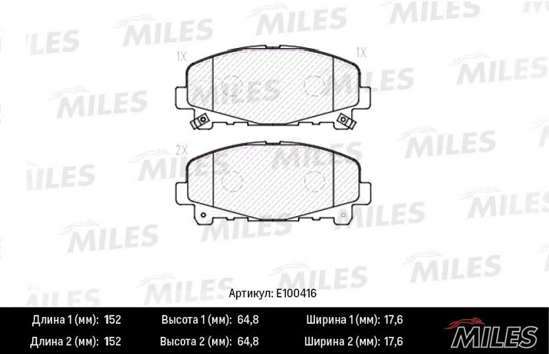 Комплект тормозных колодок, дисковый тормоз MILES E100416