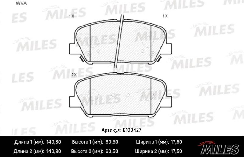 Комплект тормозных колодок, дисковый тормоз MILES E100427