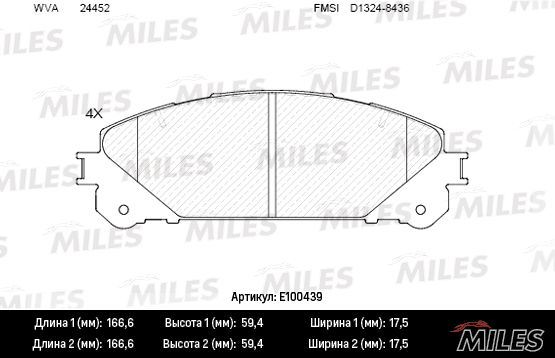 Комплект тормозных колодок, дисковый тормоз MILES E100439