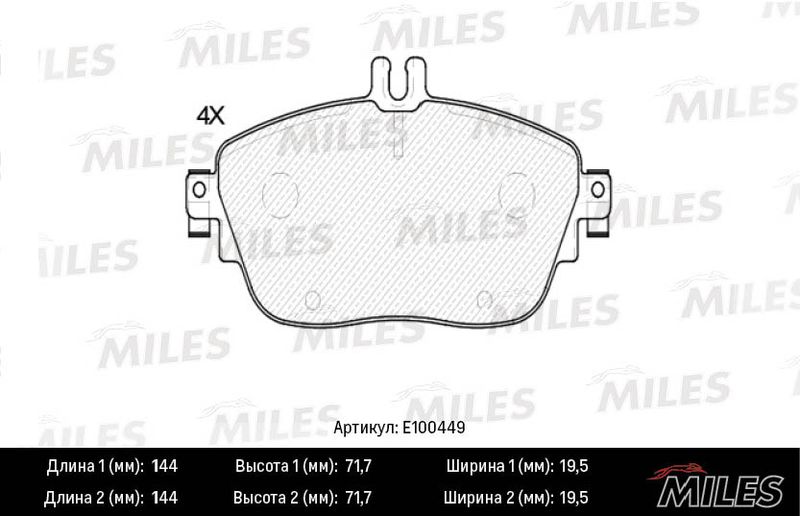 Комплект тормозных колодок, дисковый тормоз MILES E100449