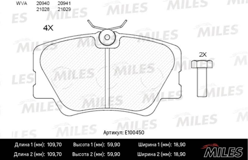 Комплект тормозных колодок, дисковый тормоз MILES E100450