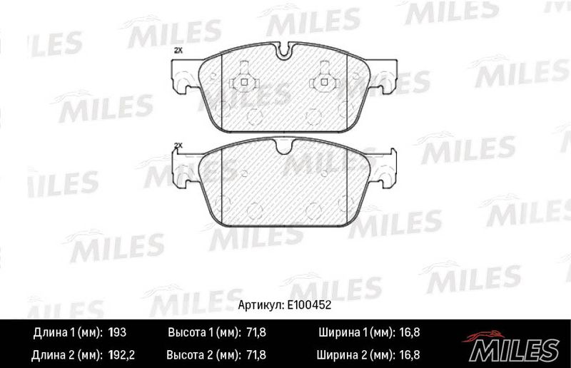 Комплект тормозных колодок, дисковый тормоз MILES E100452