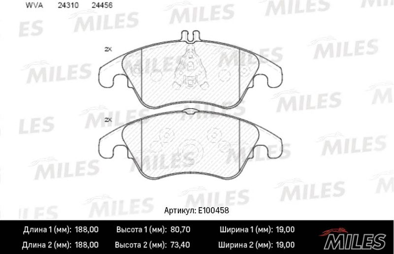 Комплект тормозных колодок, дисковый тормоз MILES E100458
