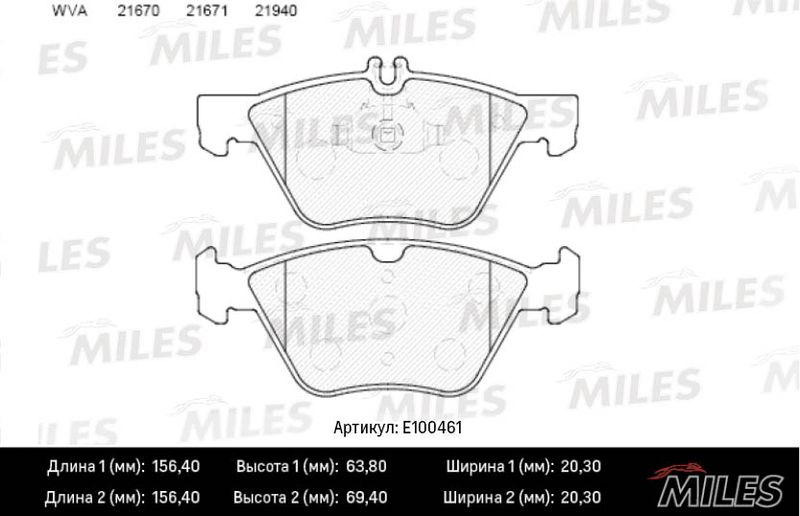 Комплект тормозных колодок, дисковый тормоз MILES E100461