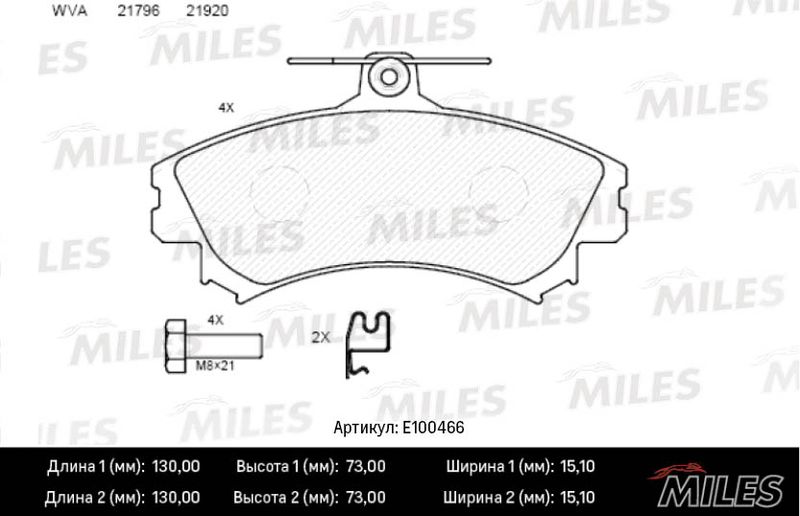 Комплект тормозных колодок, дисковый тормоз MILES E100466