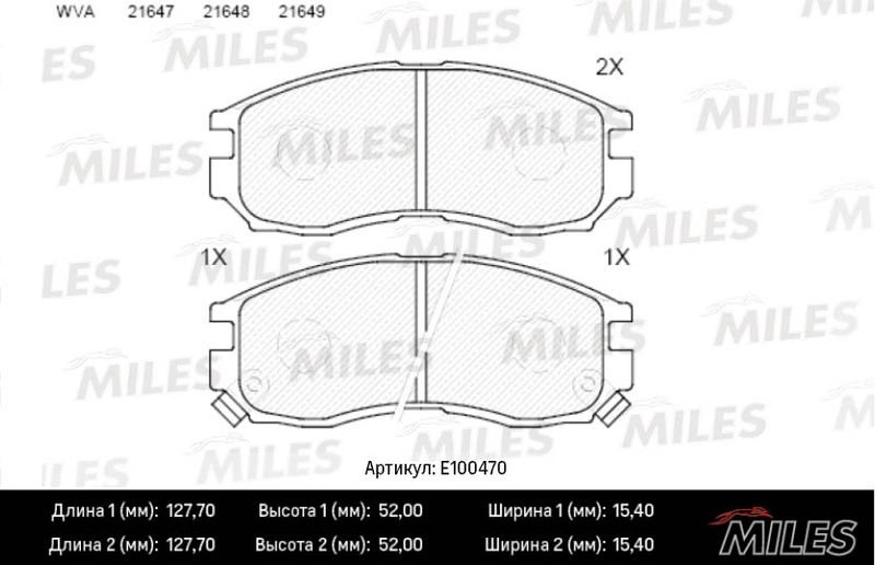 Комплект тормозных колодок, дисковый тормоз MILES E100470