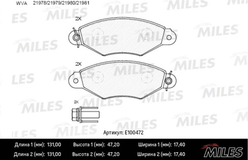 Комплект тормозных колодок, дисковый тормоз MILES E100472
