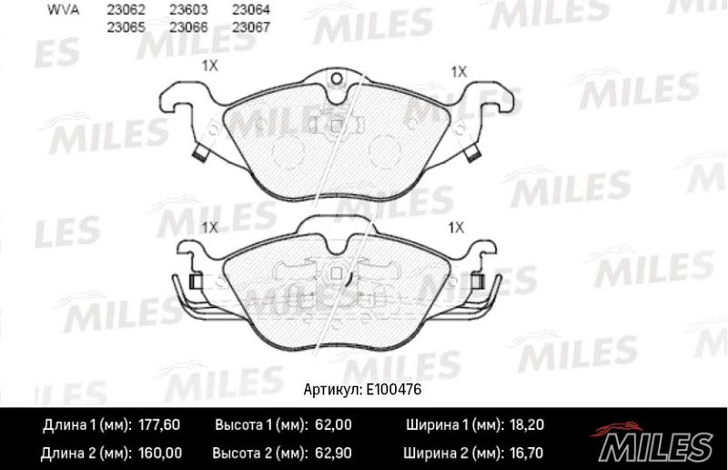 Комплект тормозных колодок, дисковый тормоз MILES E100476