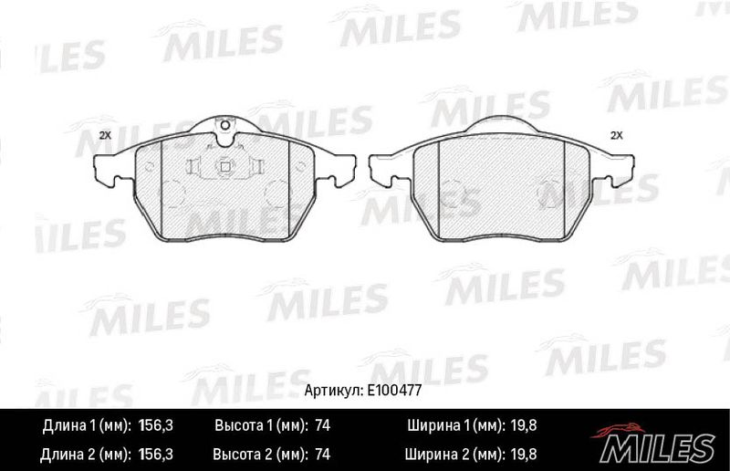 Комплект тормозных колодок, дисковый тормоз MILES E100477