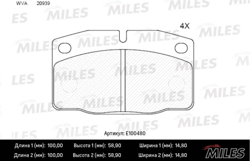 Комплект тормозных колодок, дисковый тормоз MILES E100480