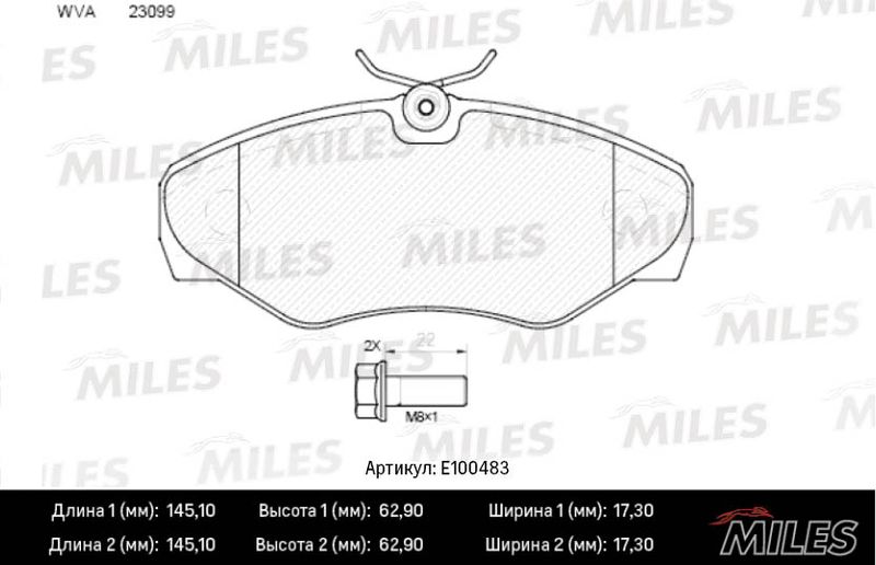 Комплект тормозных колодок, дисковый тормоз MILES E100483