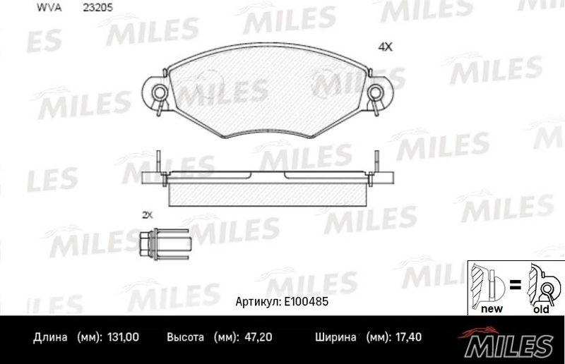 Комплект тормозных колодок, дисковый тормоз MILES E100485