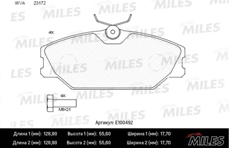 Комплект тормозных колодок, дисковый тормоз MILES E100492