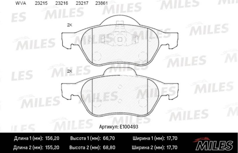 Комплект тормозных колодок, дисковый тормоз MILES E100493