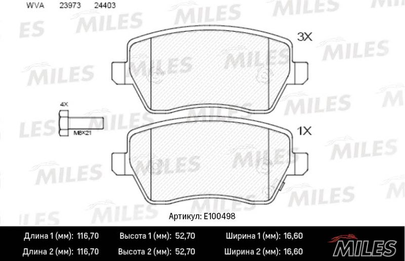Комплект тормозных колодок, дисковый тормоз MILES E100498