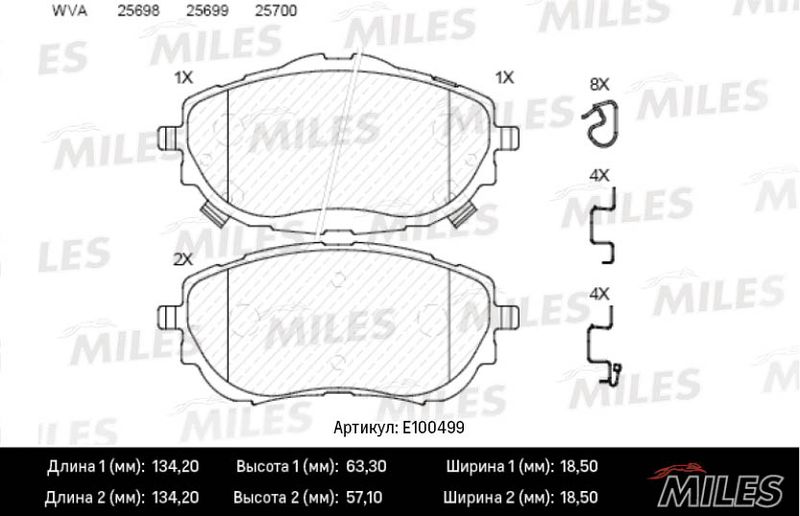Комплект тормозных колодок, дисковый тормоз MILES E100499