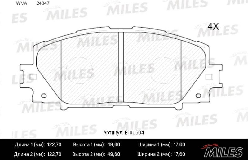 Комплект тормозных колодок, дисковый тормоз MILES E100504