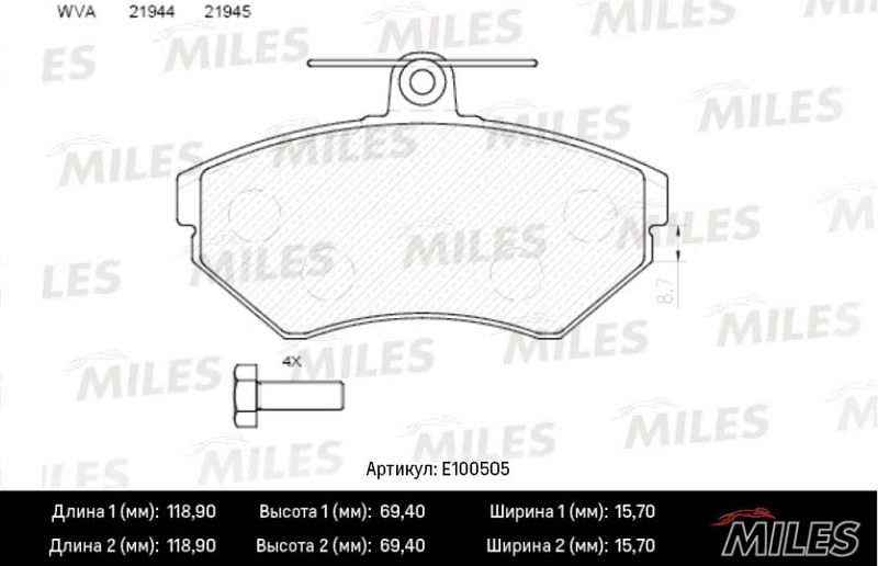 Комплект тормозных колодок, дисковый тормоз MILES E100505