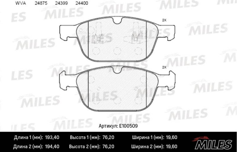 Комплект тормозных колодок, дисковый тормоз MILES E100509