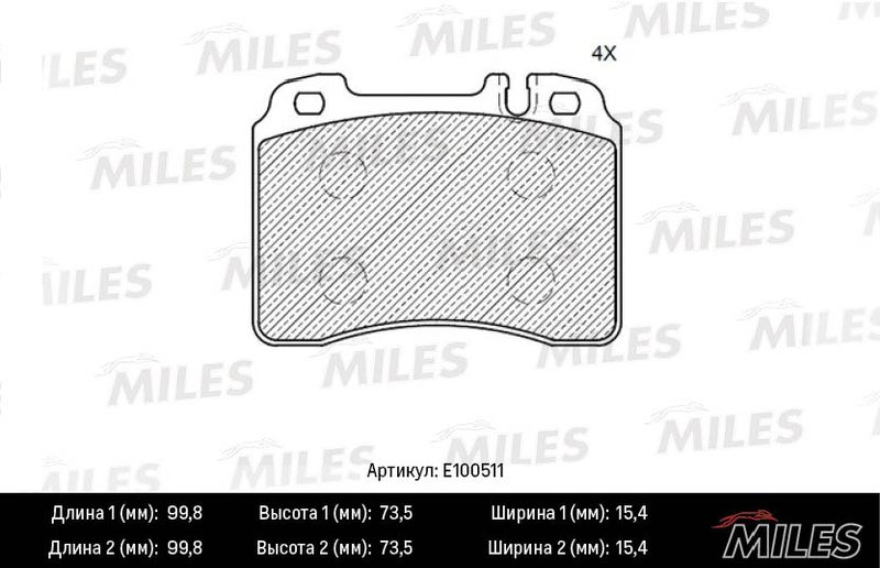 Комплект тормозных колодок, дисковый тормоз MILES E100511